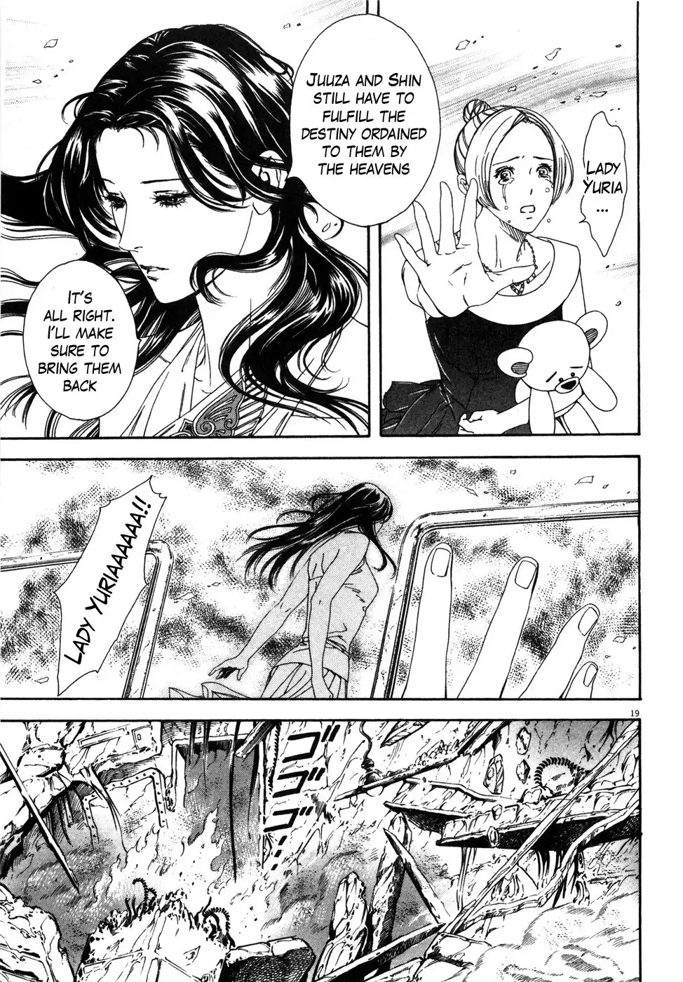 Hokuto no Ken Yuria Gaiden - Jibo no Hoshi Chapter 7 19